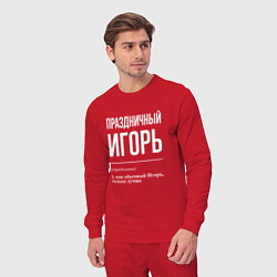 Костюм хлопковый мужской Праздничный Игорь, цвет: красный — фото 2