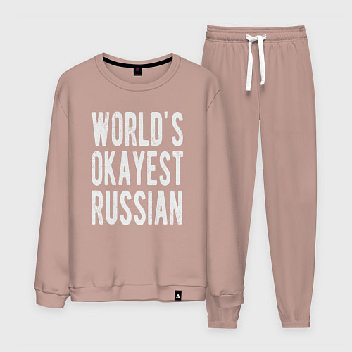 Мужской костюм Самый нормальный в мире русский / Пыльно-розовый – фото 1
