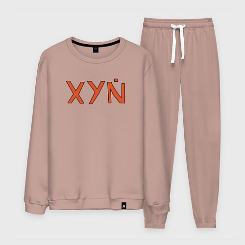 Мужской костюм XYN / Пыльно-розовый – фото 1