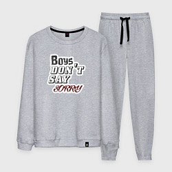 Костюм хлопковый мужской Boys dont say sorry, цвет: меланж