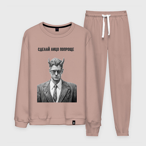 Мужской костюм Лицо попроще / Пыльно-розовый – фото 1