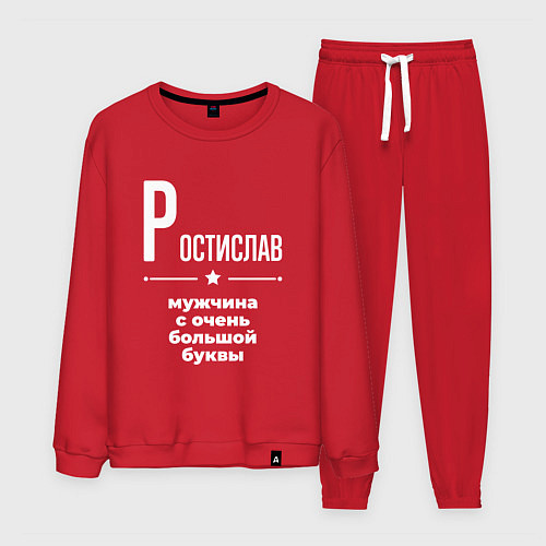 Мужской костюм Ростислав мужчина с очень большой буквы / Красный – фото 1