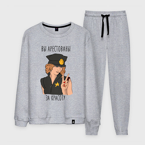 Мужской костюм Вы арестованы за красоту / Меланж – фото 1