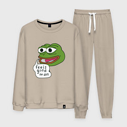 Костюм хлопковый мужской Pepe feels good man, цвет: миндальный