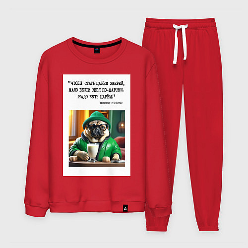 Мужской костюм Мопс джентельмен: чтобы стать царем зверей надо бы / Красный – фото 1