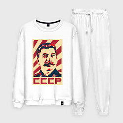 Костюм хлопковый мужской СССР Сталин, цвет: белый