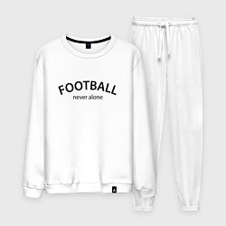 Костюм хлопковый мужской Football never alone - motto, цвет: белый