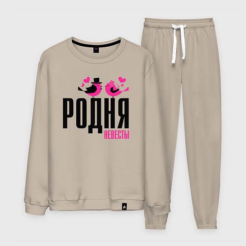 Мужской костюм Родня невесты с птичками / Миндальный – фото 1