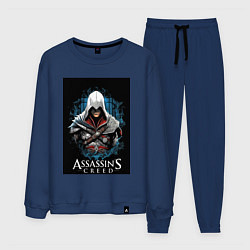 Мужской костюм Assassins creed белый костюм