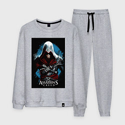 Костюм хлопковый мужской Assassins creed строгий костюм, цвет: меланж