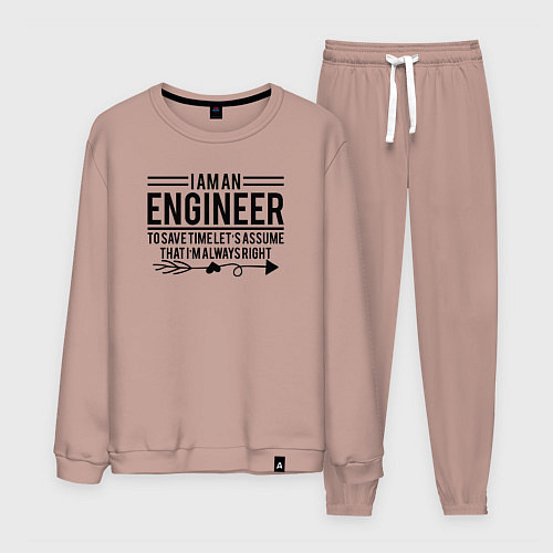 Мужской костюм I am an engineer / Пыльно-розовый – фото 1