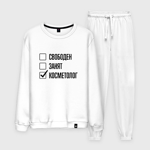 Мужской костюм Свободен занят: косметолог / Белый – фото 1