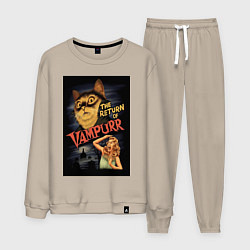 Костюм хлопковый мужской Кот возвращение вампира, цвет: миндальный