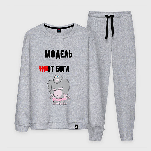 Мужской костюм Модель от бога / Меланж – фото 1