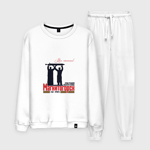 Мужской костюм Магнитогорск Мы помним / Белый – фото 1