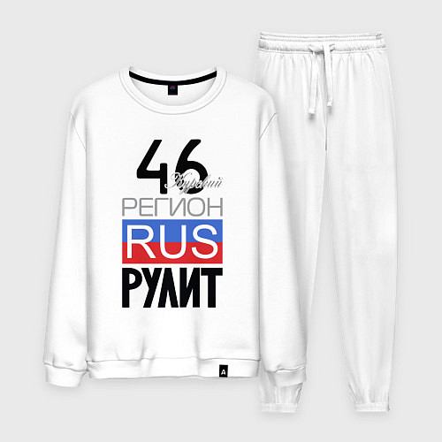 Мужской костюм 46 - Курская область / Белый – фото 1