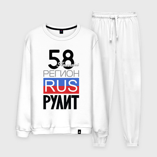 Мужской костюм 58 - Пензенская область / Белый – фото 1