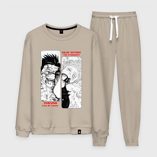 Мужской костюм Сукуна и Годжо - Магическая битва / Миндальный – фото 1