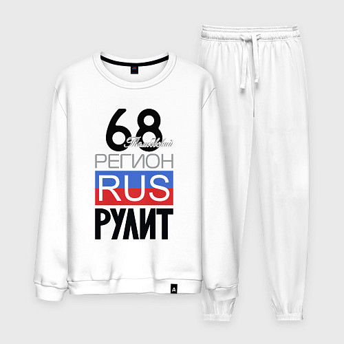 Мужской костюм 68 - Тамбовская область / Белый – фото 1