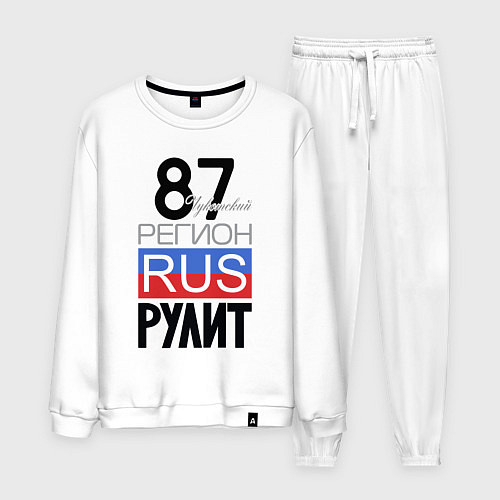 Мужской костюм 87 - Чукотский автономный округ / Белый – фото 1