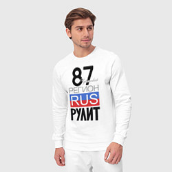 Костюм хлопковый мужской 87 - Чукотский автономный округ, цвет: белый — фото 2