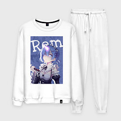 Костюм хлопковый мужской Рем близняшка горничная, цвет: белый