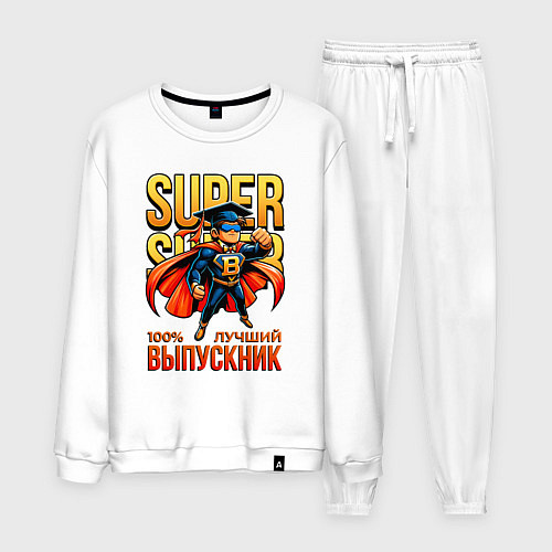 Мужской костюм Super выпускник / Белый – фото 1