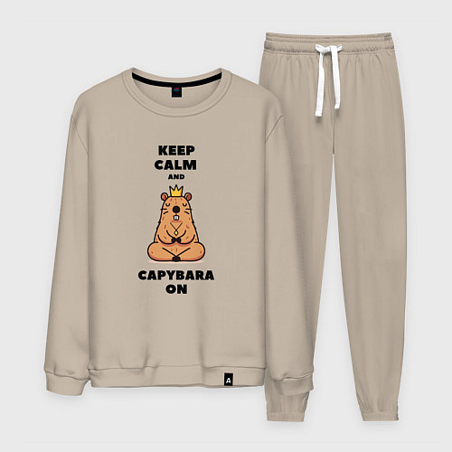 Мужской костюм Забавная капибара в короне медитирует keep calm / Миндальный – фото 1