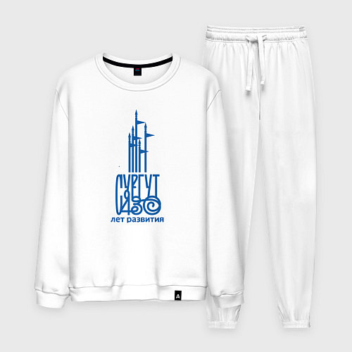 Мужской костюм Сургут 430 лет развития / Белый – фото 1