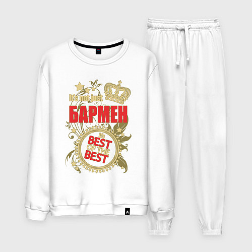 Мужской костюм Бармен лучший из лучших / Белый – фото 1