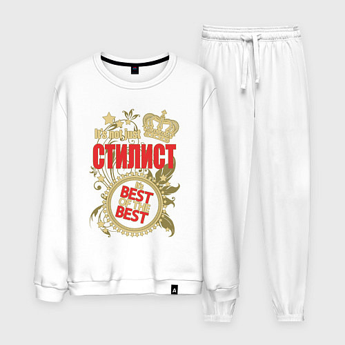 Мужской костюм Стилист лучший из лучших / Белый – фото 1