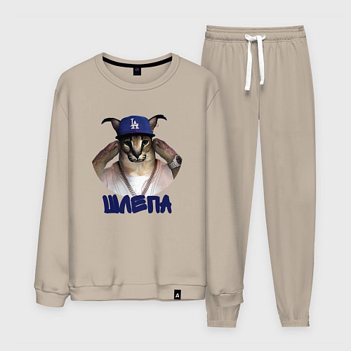 Мужской костюм Шлепа на стиле / Миндальный – фото 1