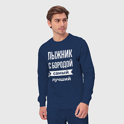 Костюм хлопковый мужской Лыжник с бородой, цвет: тёмно-синий — фото 2