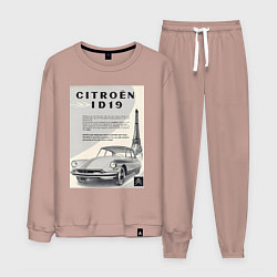 Мужской костюм Автомобиль Citroen