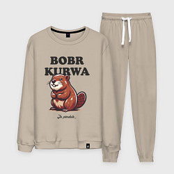 Костюм хлопковый мужской Bobr kurwa, цвет: миндальный