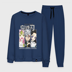 Костюм хлопковый мужской Клинок рассекающий демонов столпы Митсуи Тенген Ши, цвет: тёмно-синий