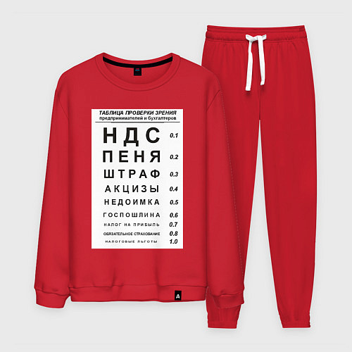 Мужской костюм Бухгалтер проверка зрения / Красный – фото 1