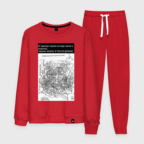 Мужской костюм Чертеж время на создание / Красный – фото 1