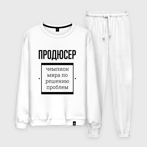 Мужской костюм Продюсер чемпион / Белый – фото 1