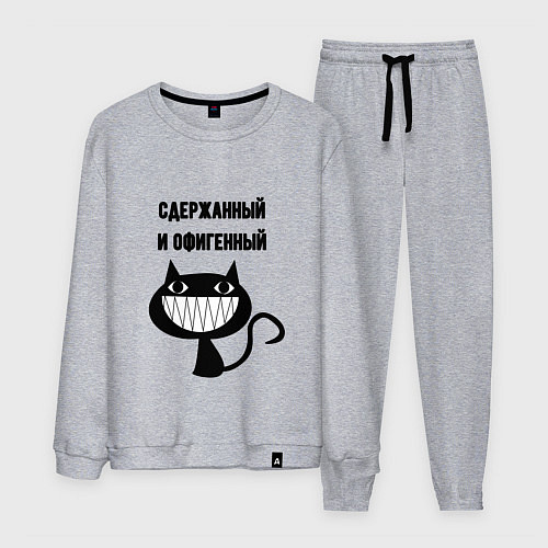 Мужской костюм Офигенный и сдержаный / Меланж – фото 1