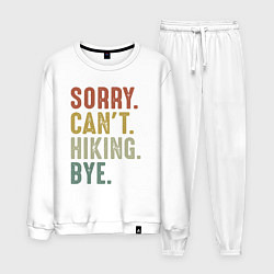 Костюм хлопковый мужской Извини не могу туризм пока, цвет: белый