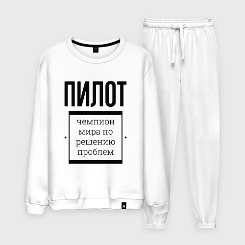 Мужской костюм Пилот чемпион / Белый – фото 1
