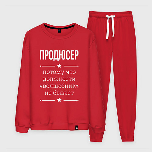 Мужской костюм Продюсер волшебник / Красный – фото 1