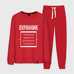 Костюм хлопковый мужской Охранник чемпион мира, цвет: красный