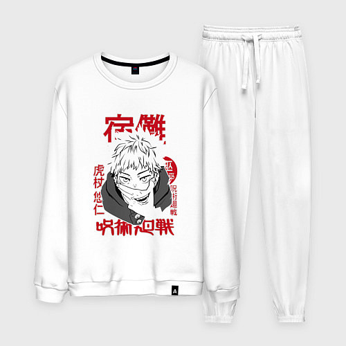 Мужской костюм Магическая битва Итадори Itadori / Белый – фото 1