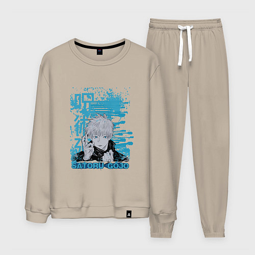 Мужской костюм Jujutsu Kaisen Gojo расширение территории / Миндальный – фото 1