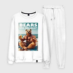 Костюм хлопковый мужской Медведи тоже любят пиво - слоган, цвет: белый