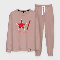 Костюм хлопковый мужской Красная звезда и карандаш, цвет: пыльно-розовый