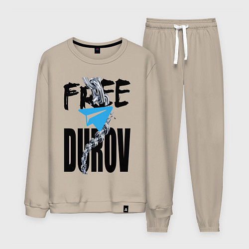 Мужской костюм Free Durov - Телеграм разрывает цепь / Миндальный – фото 1