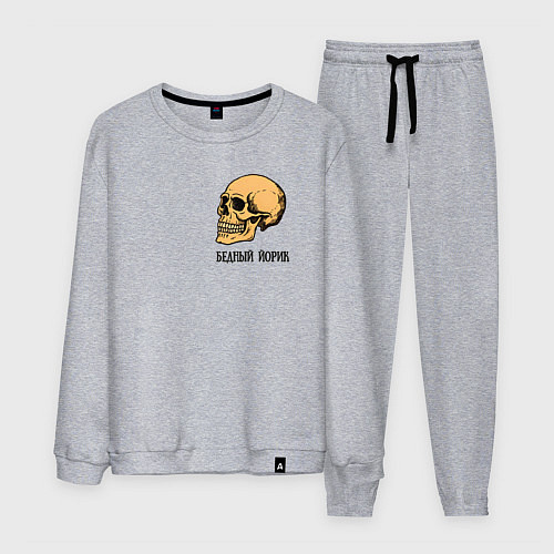 Мужской костюм Бедный Йорик из Гамлета - череп / Меланж – фото 1